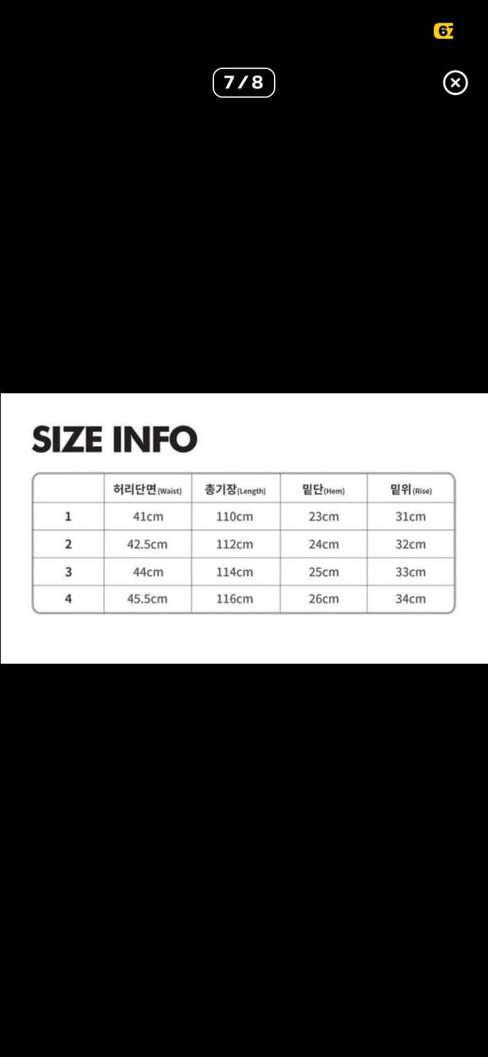 엑슬림 ep3 시놉시스 데님 상품이미지7