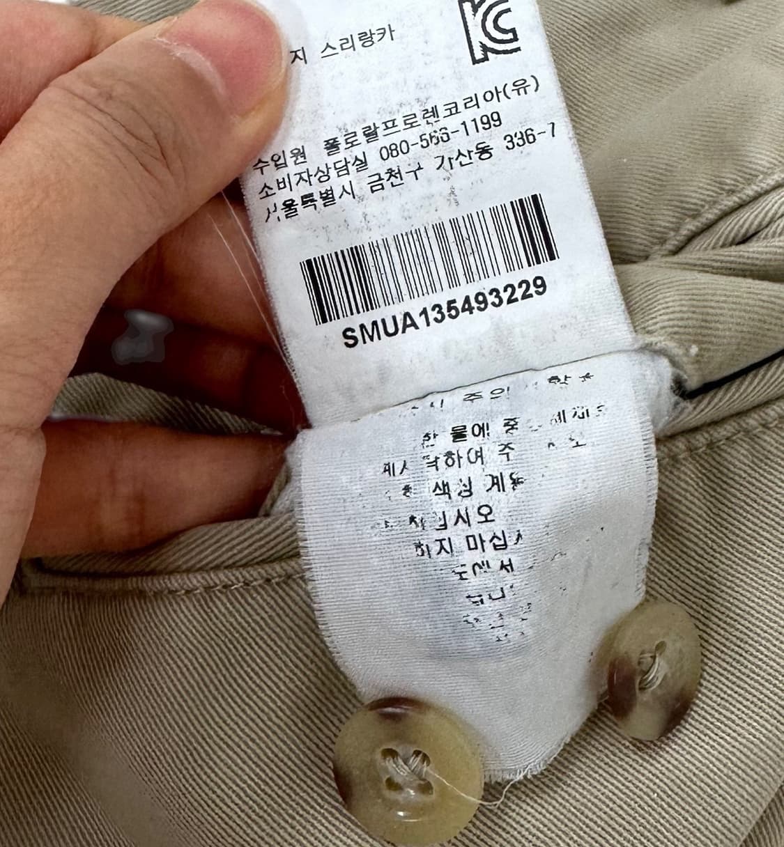 00년대 폴로 치노팬츠 베이지 (29) 상품이미지10