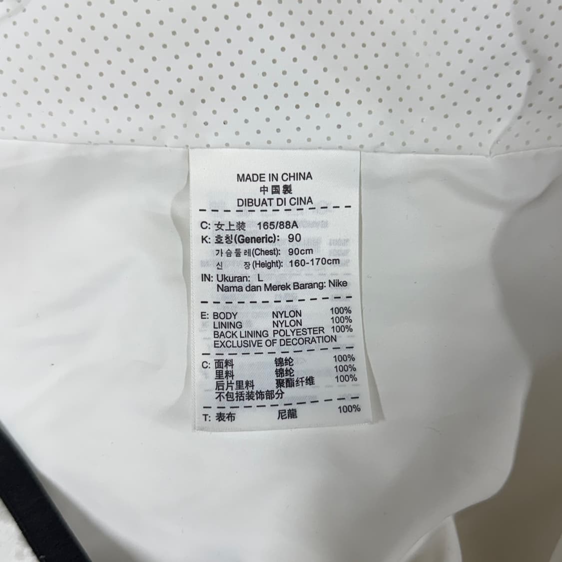 L 나이키 테크 윈드러너 바람막이 자켓 화이트 상품이미지6