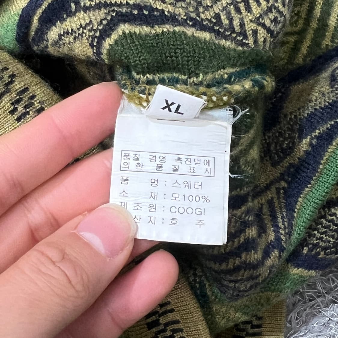 [100] 쿠지 케이블 니트 상품이미지4