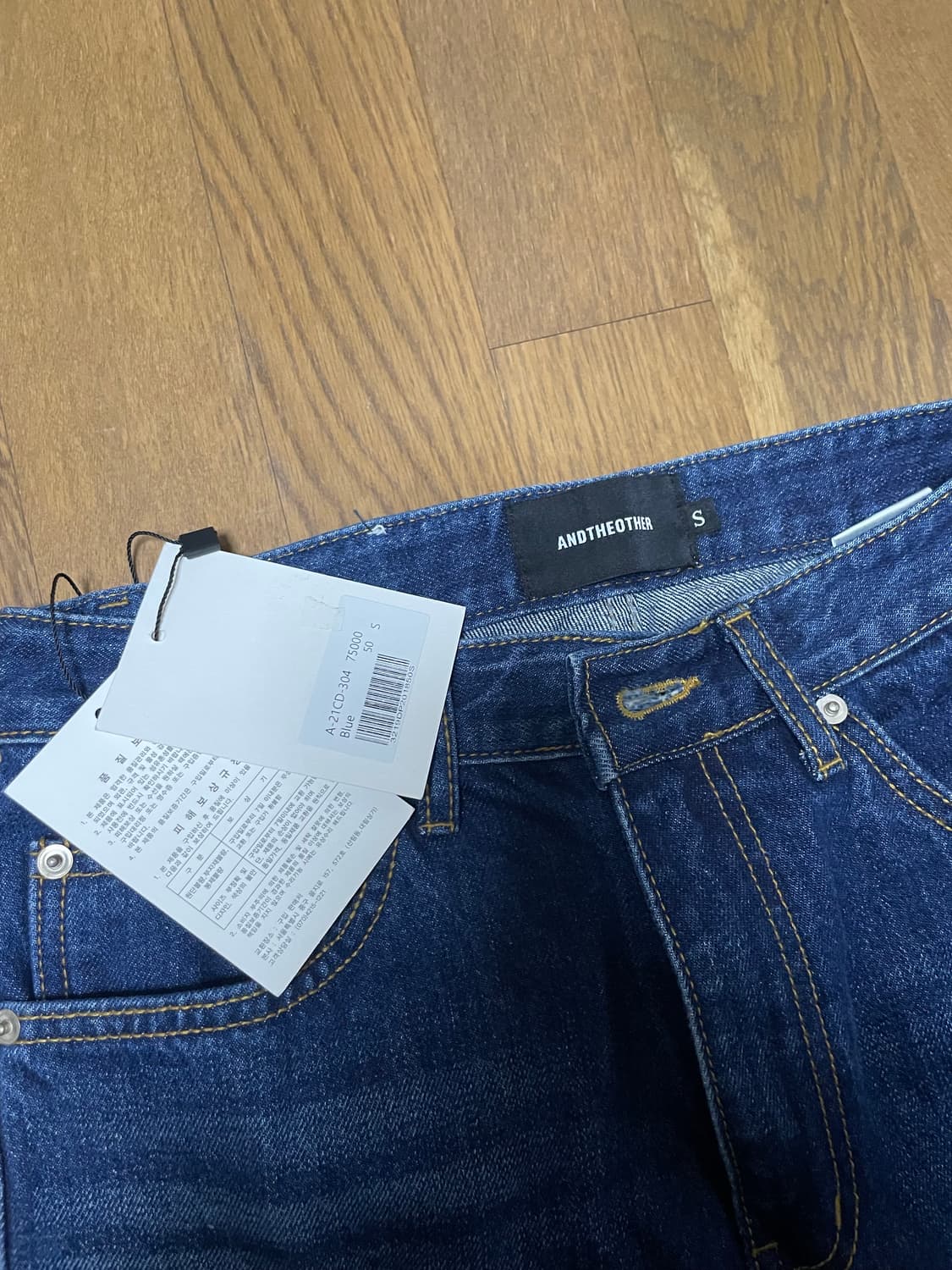 앤디아더 캣워싱 루즈 부츠컷 데님 팬츠 롱기장 상품이미지2