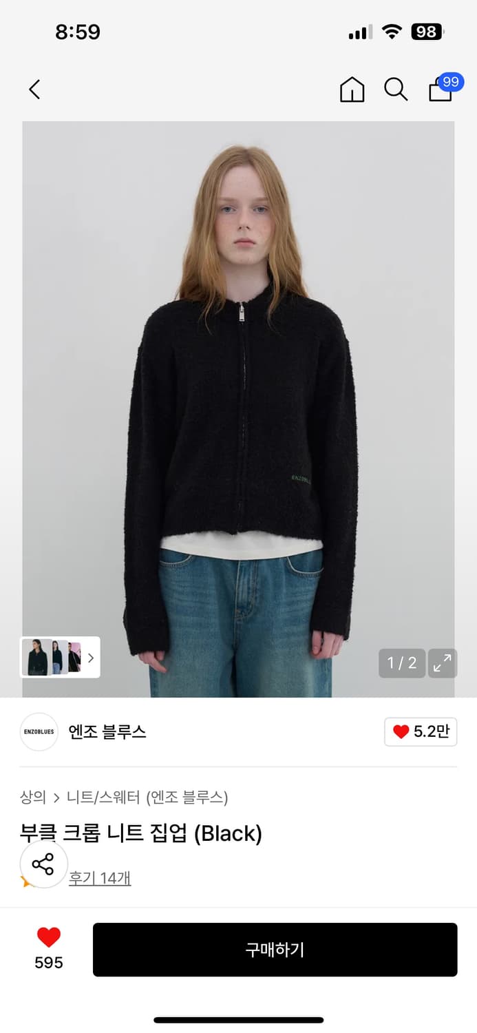 엔조블루스 부클 크롭 니트 집업 블랙 상품이미지1