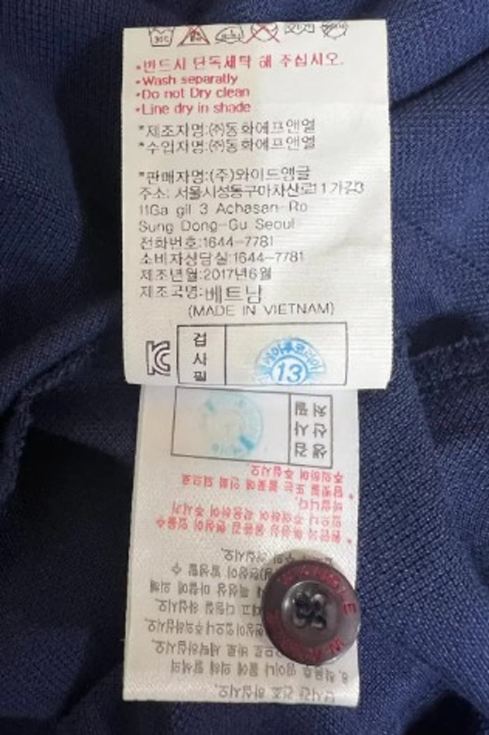 와이드앵글 남성 카라티셔츠 100 상품이미지6