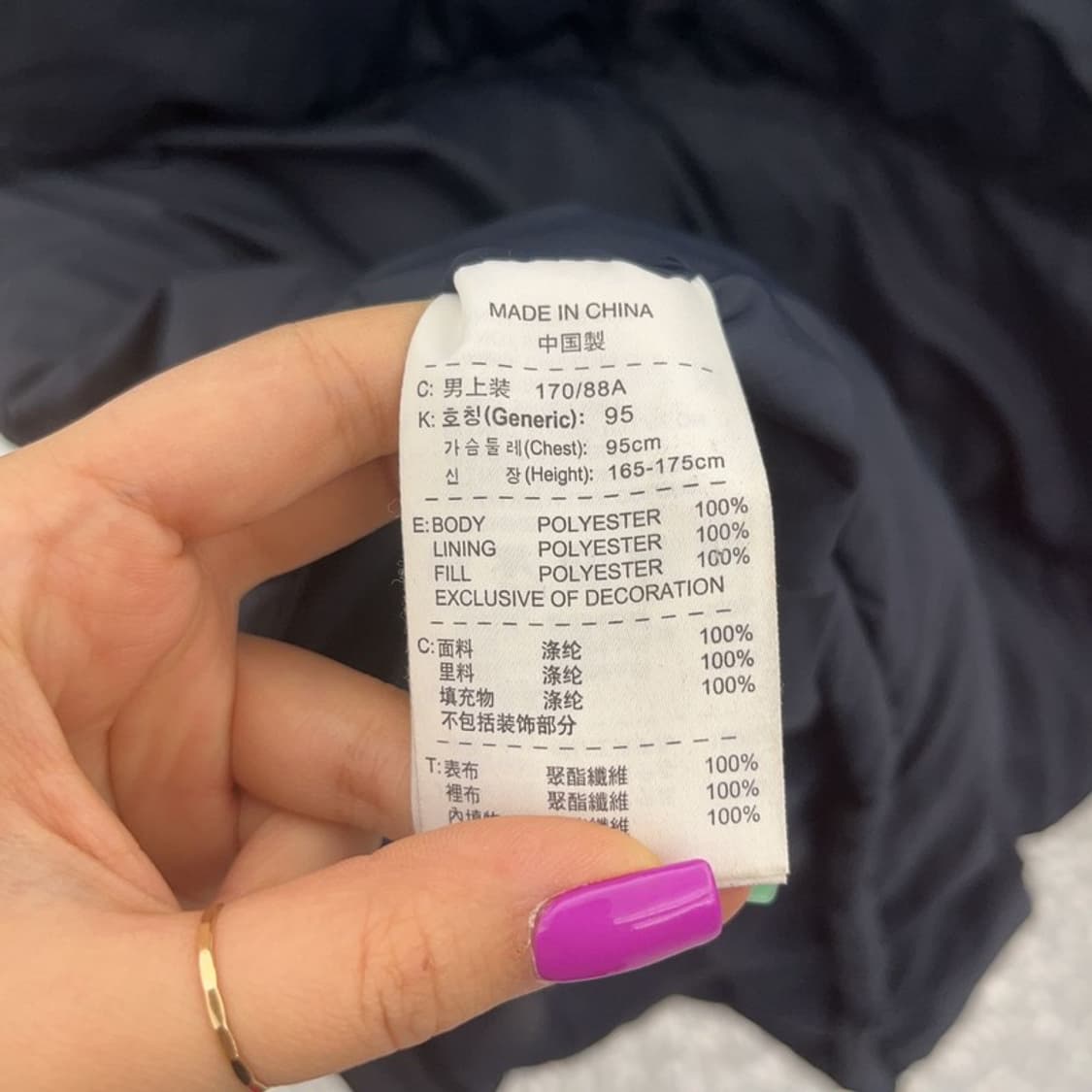 나이키 올드스쿨 스포티 아스날 롱패딩 M C06809 상품이미지6