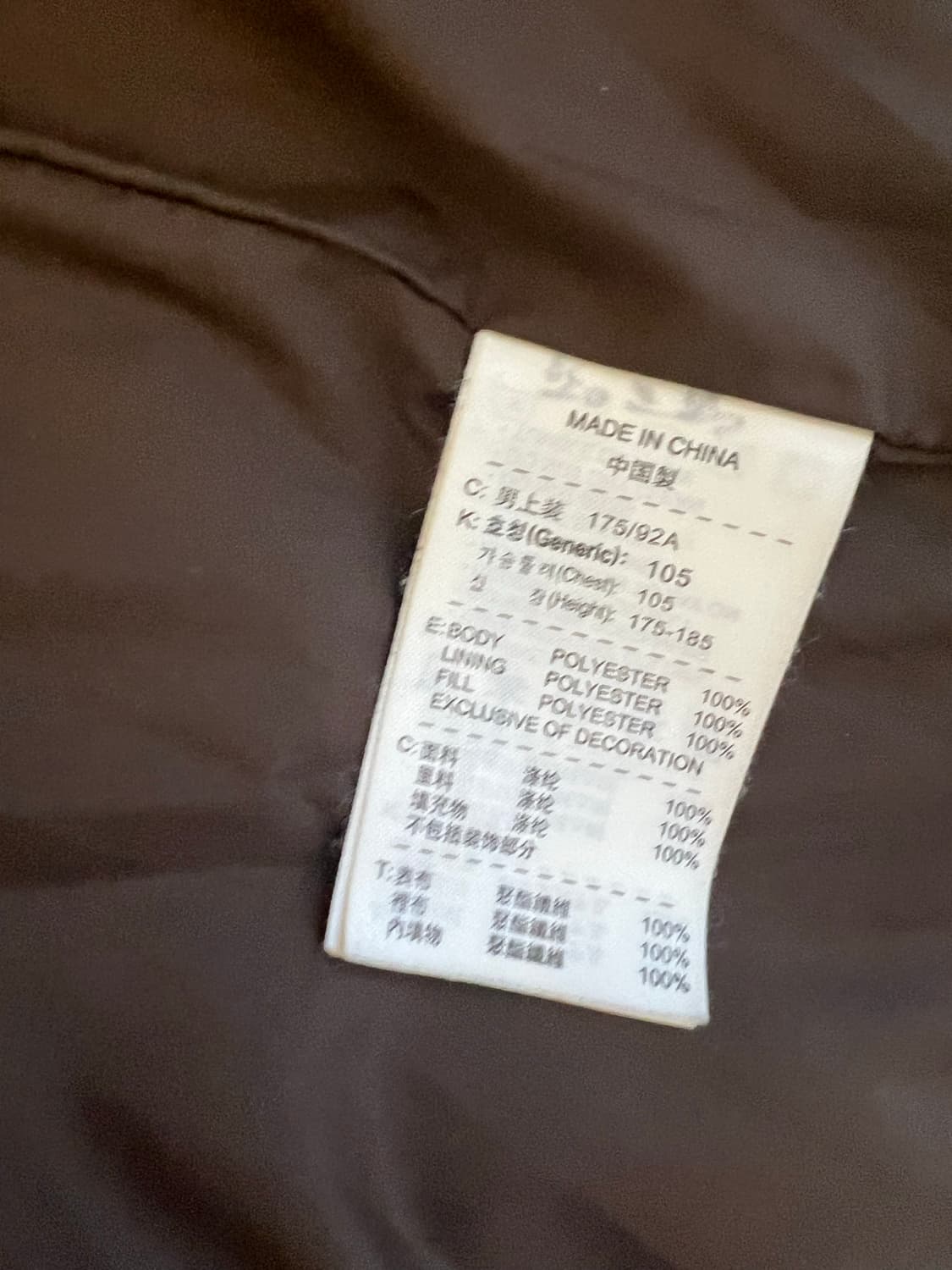 나이키 08-09 바르셀로나 브라운 패딩 벤치자켓 상품이미지4