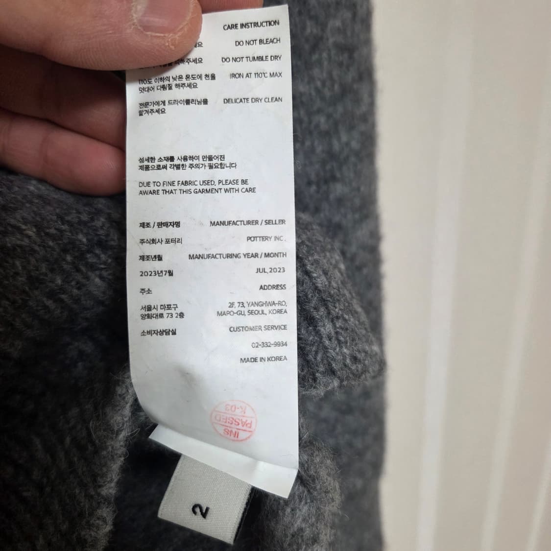 포터리 베이비 알파카 울 브이넥 니트 차콜 그레이2 상품이미지7