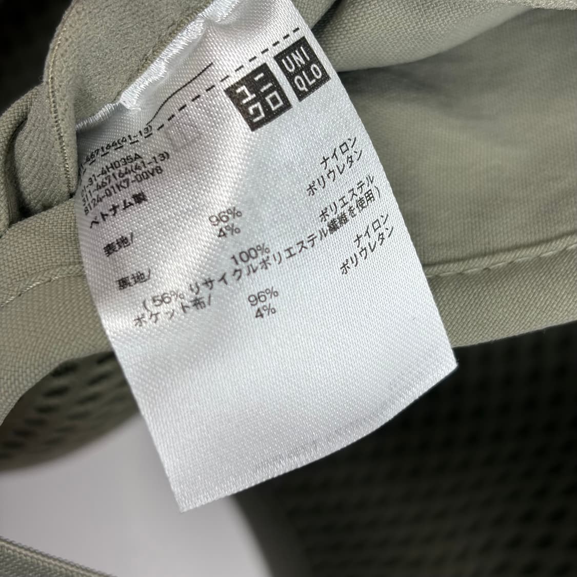 유니클로 유틸리티 베스트 조끼 상품이미지6