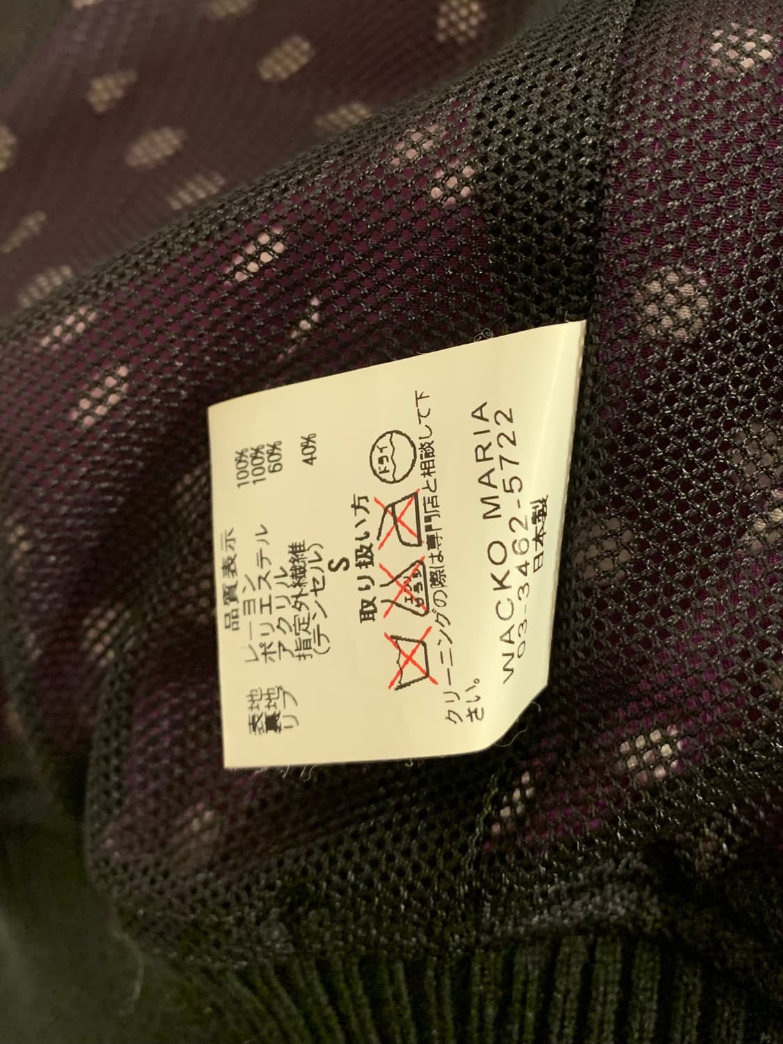 와코마리아 퍼플 폴카 도트 져지 상품이미지4