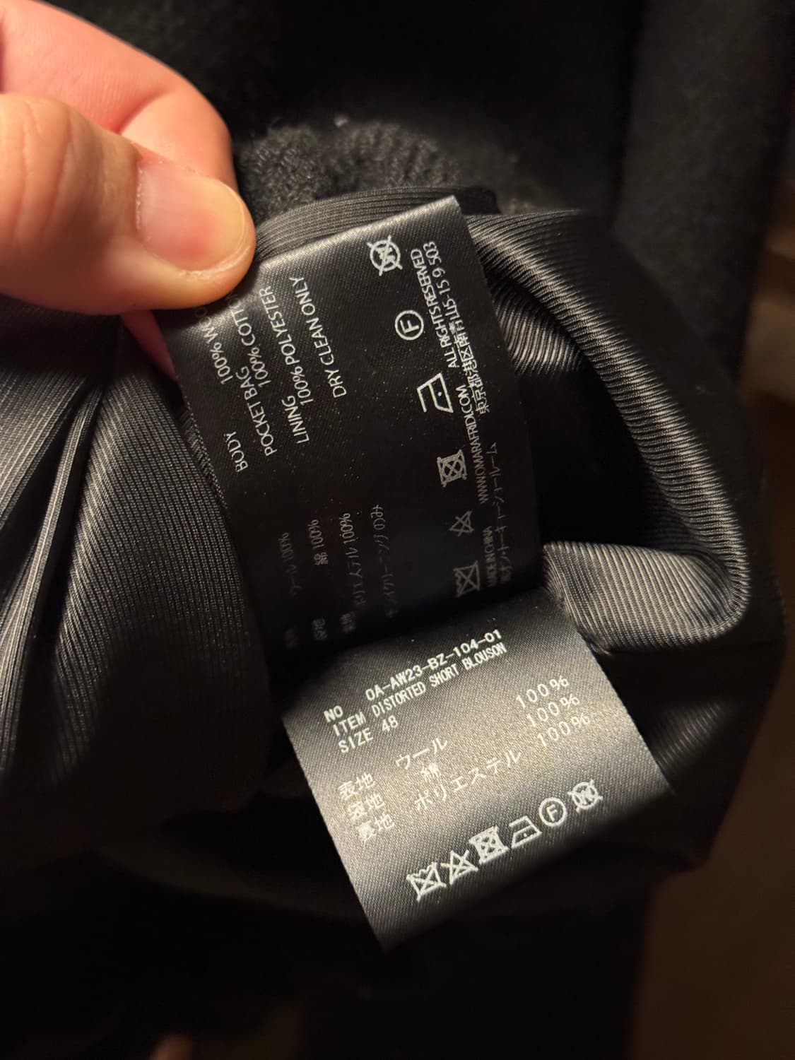 오마르 아프리디 디스토어티드 숏 블루종 상품이미지4