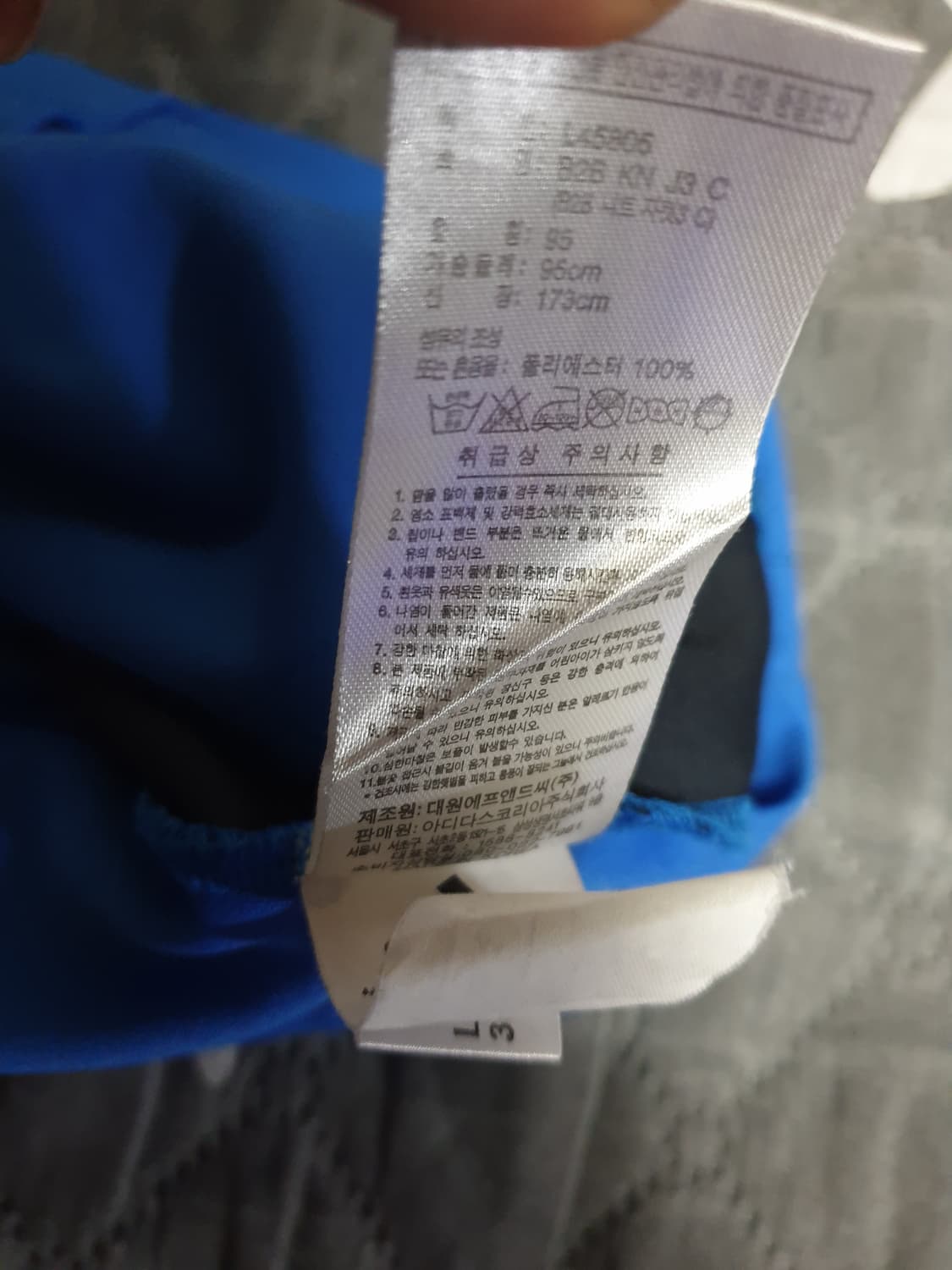 아디다스 삼선 클리마라이트 트랙탑 집업 져지 블루 (M) 상품이미지5