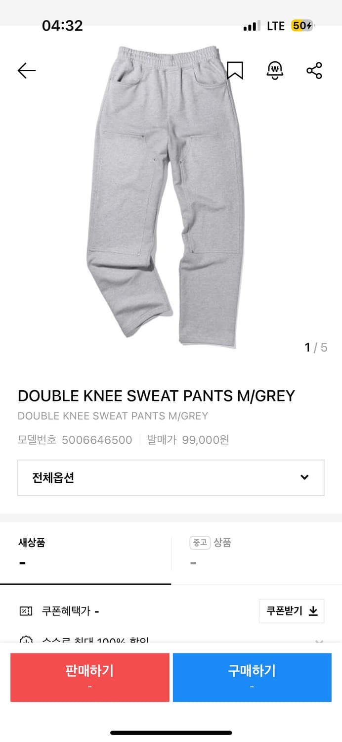 엑스트라오디너리 더블니 스웻팬츠 멜란지그레이 상품이미지1