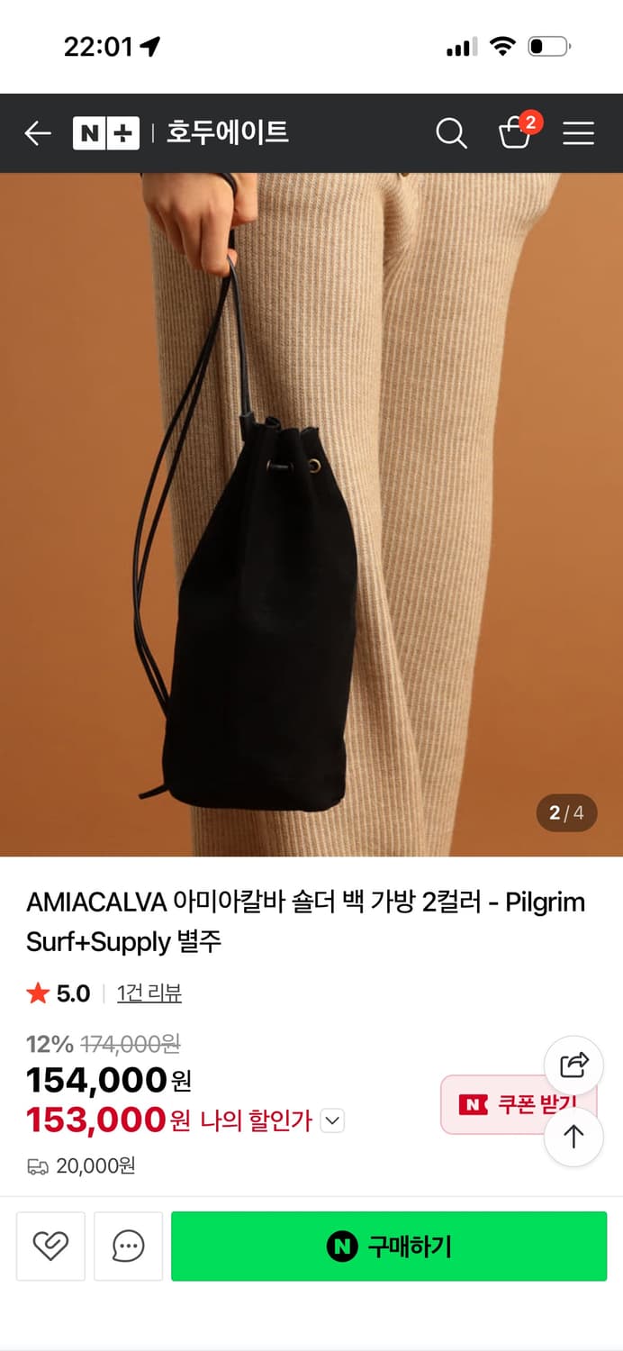 AMIACALVA 아미아칼바 숄더백 상품이미지1