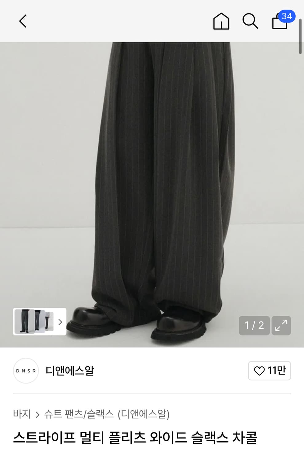 [디앤에스알] 스트라이프 멀티 플리츠 와이드 슬랙스 차콜 (M) 상품이미지1