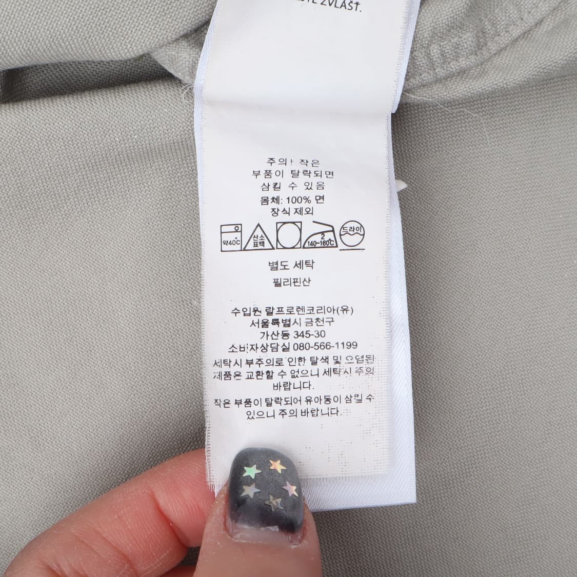 폴로 랄프로렌 옥스포드 라이트 베이지 클래식핏 셔츠 상품이미지10