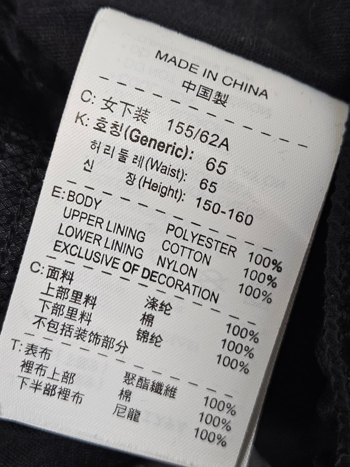 00s 나이키 y2k 트레이닝 우븐 팬츠 일본 우먼스 올드스쿨 S 상품이미지6