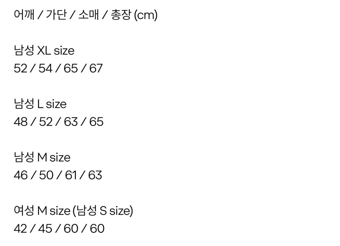 핸드메이드 사선 하이넥 코팅 자켓 상품이미지3