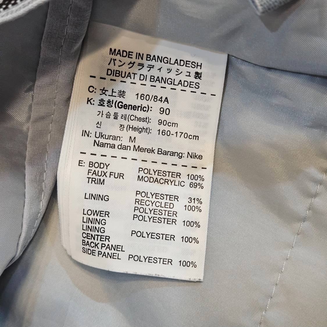 나이키 SB 우먼스 바람막이 야상 90 상품이미지6