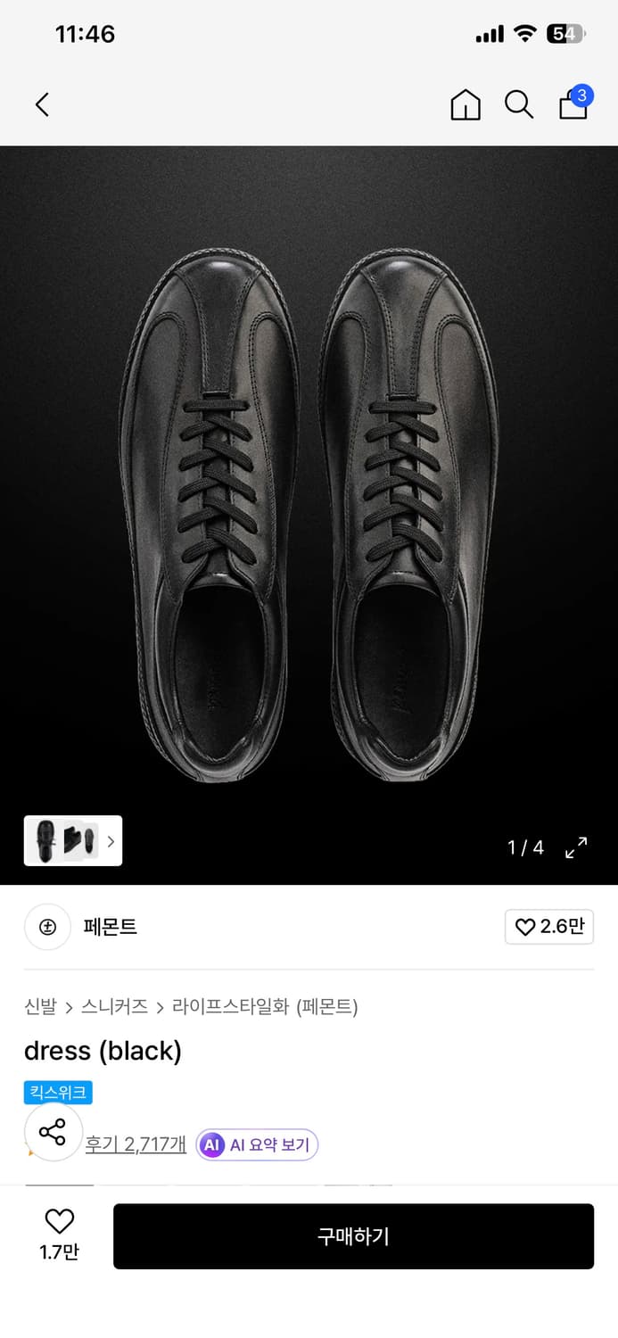 페몬트 dress(black) 상품이미지1