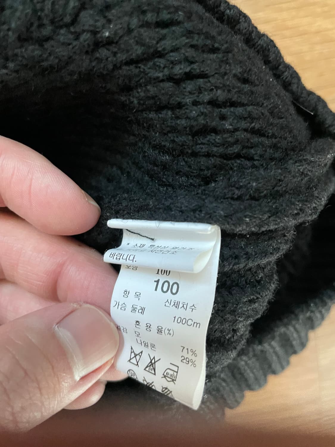 시스템옴므 블랙 빗살무늬 터틀넥 니트 스웨터 헤비 울 상품이미지4