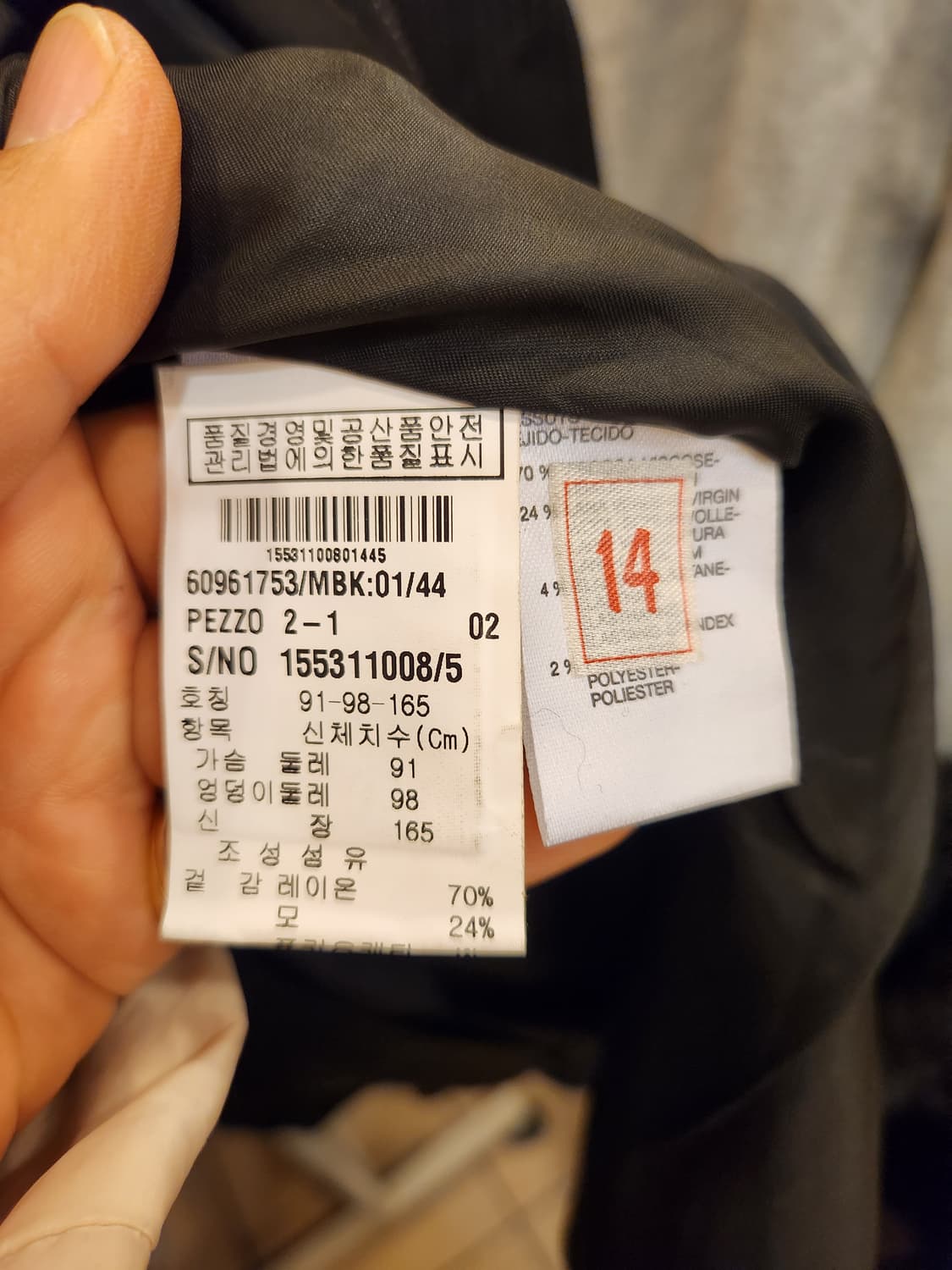 막스마라 자켓  상품이미지8