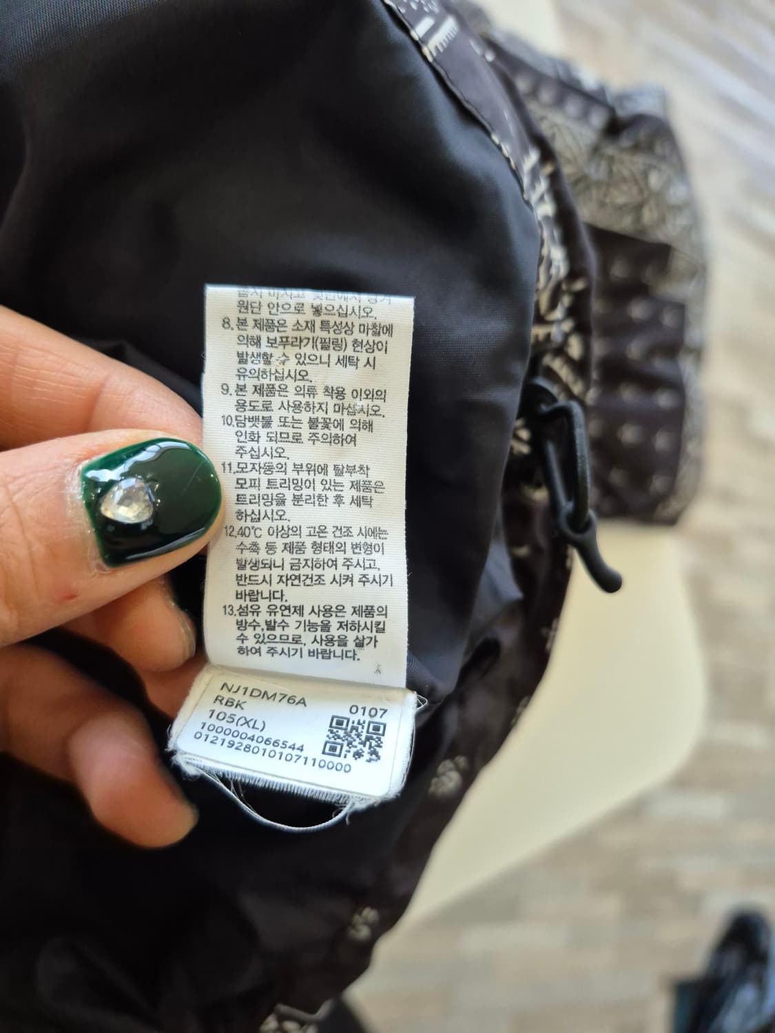 노스페이스 노벨티 로프티 다운 패딩 xl 105 상품이미지4