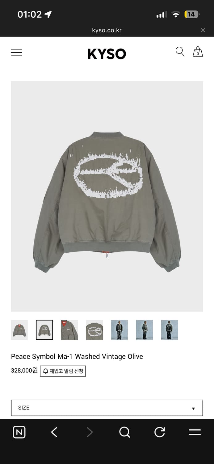 Kyso 카이소 봄버자켓 상품이미지1