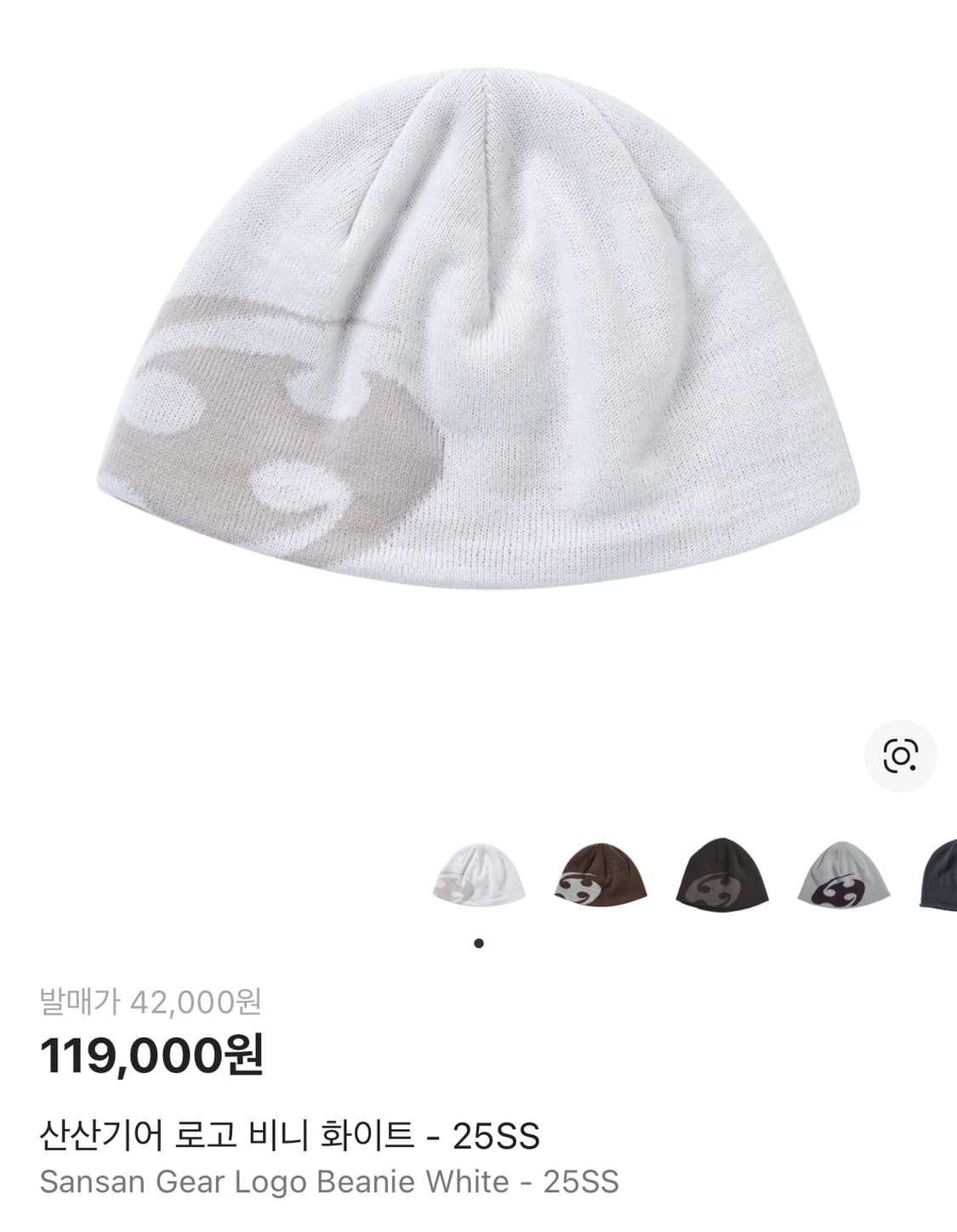 산산기어 로고 비니 화이트 25ss 상품이미지1