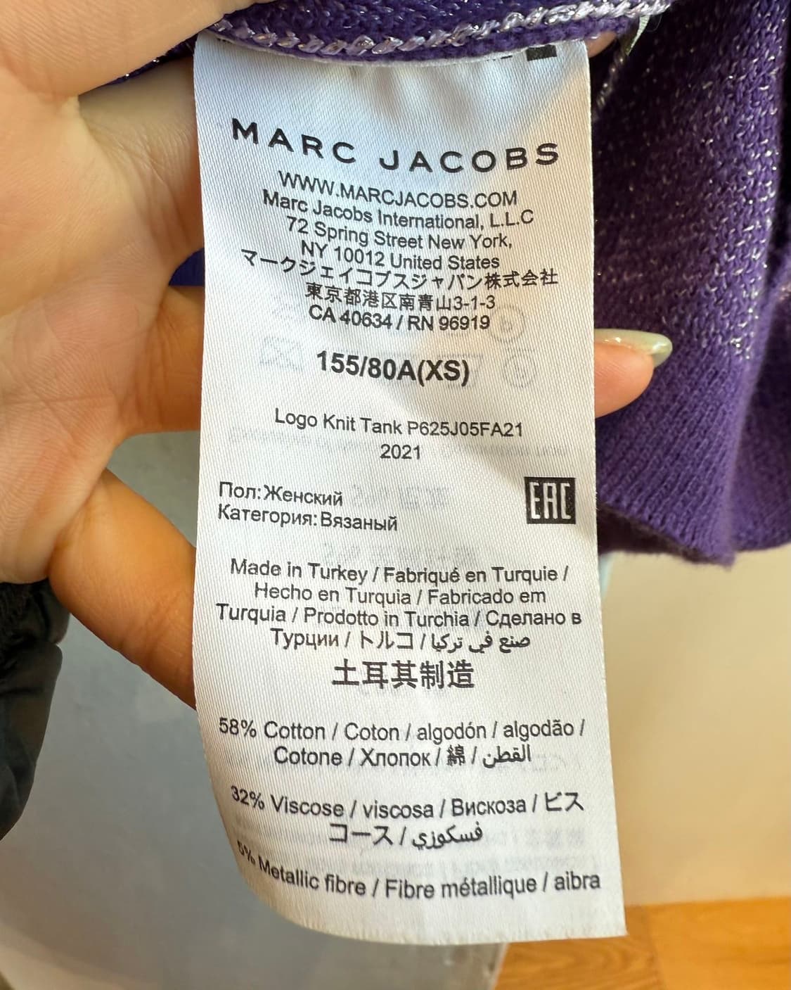 헤븐 바이 마크 제이콥스 퍼플 패턴 슬리브리스  상품이미지9