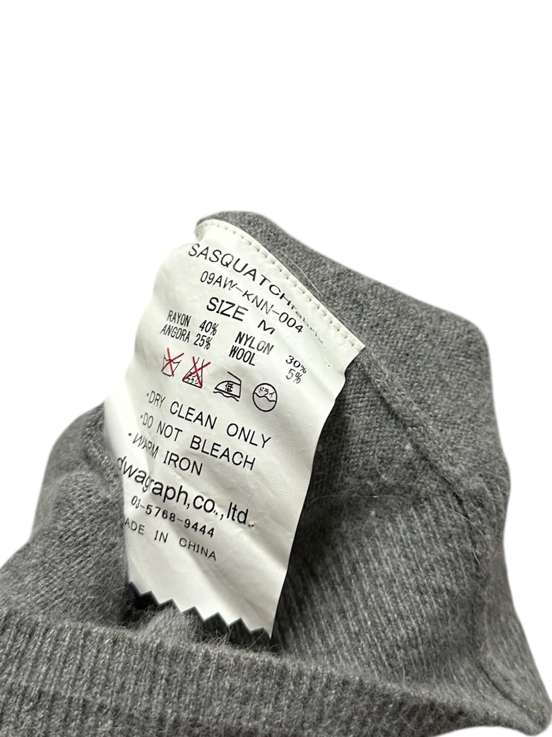 사스콰치 패브릭스 니트 상품이미지8