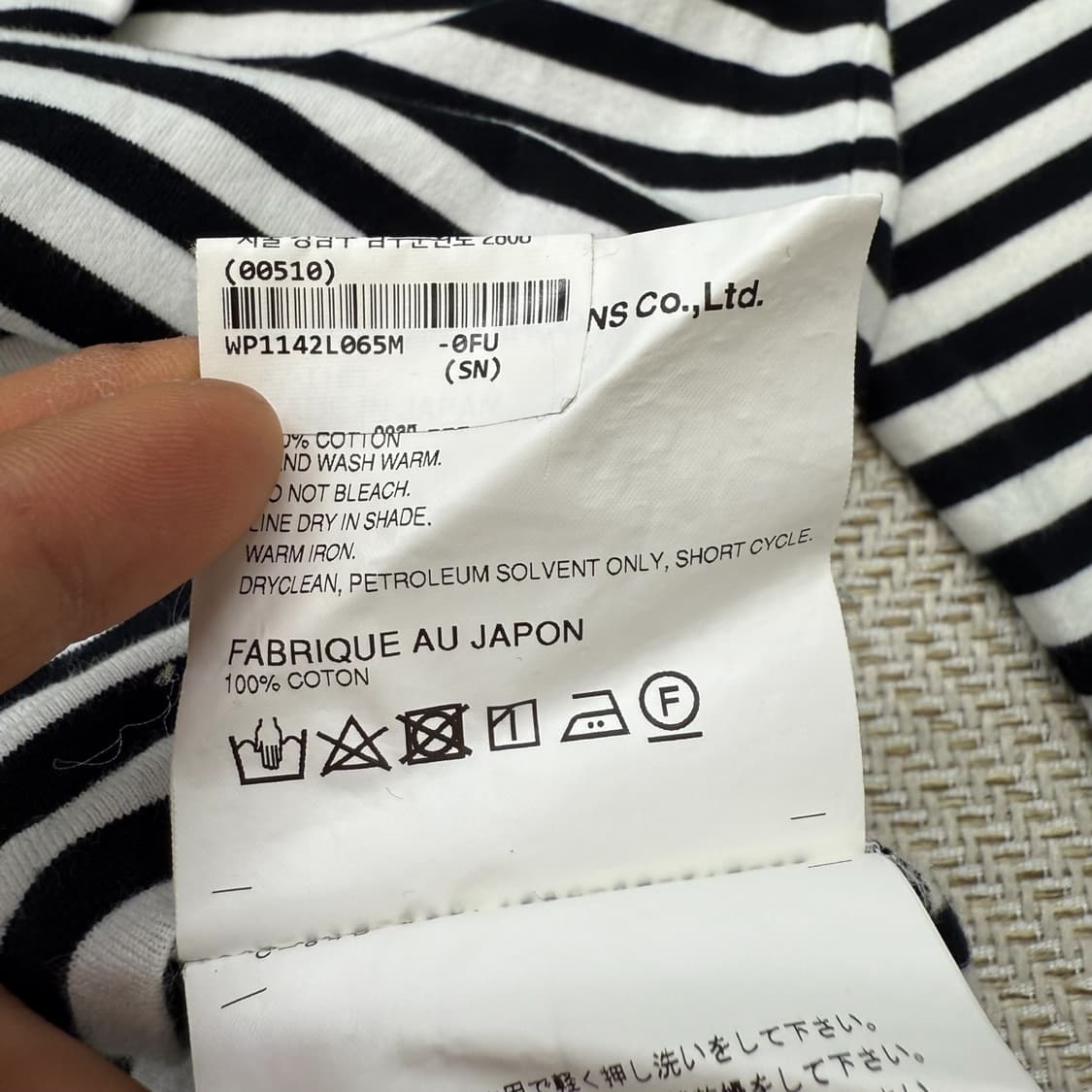 꼼데가르송 스트라이프 티셔츠 r1989 상품이미지8
