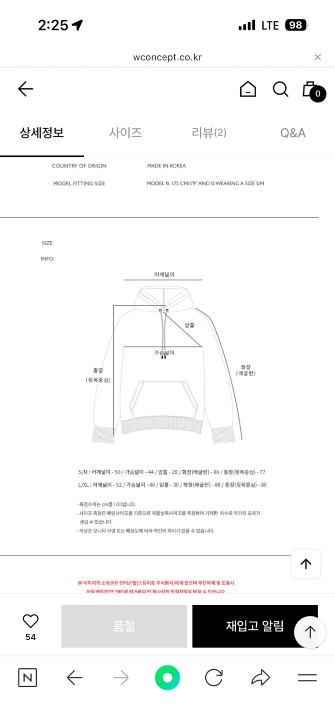 앤더슨벨 노르딕 니트 원피스 상품이미지4