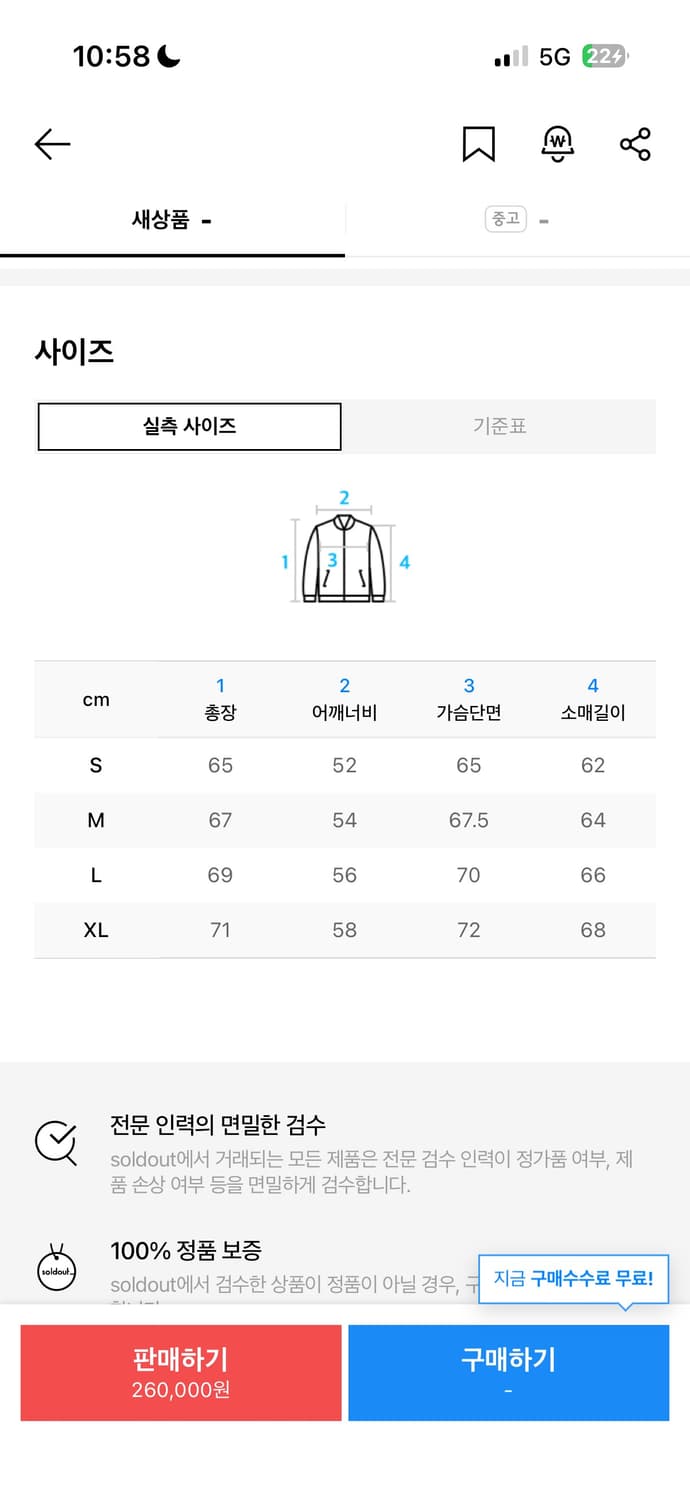 디스이즈네버댓 워시드 다운 푸퍼 블루 패딩 S 상품이미지2