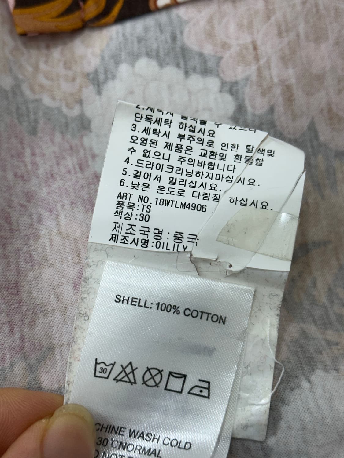 오일릴리 남방 블라우스 상품이미지10