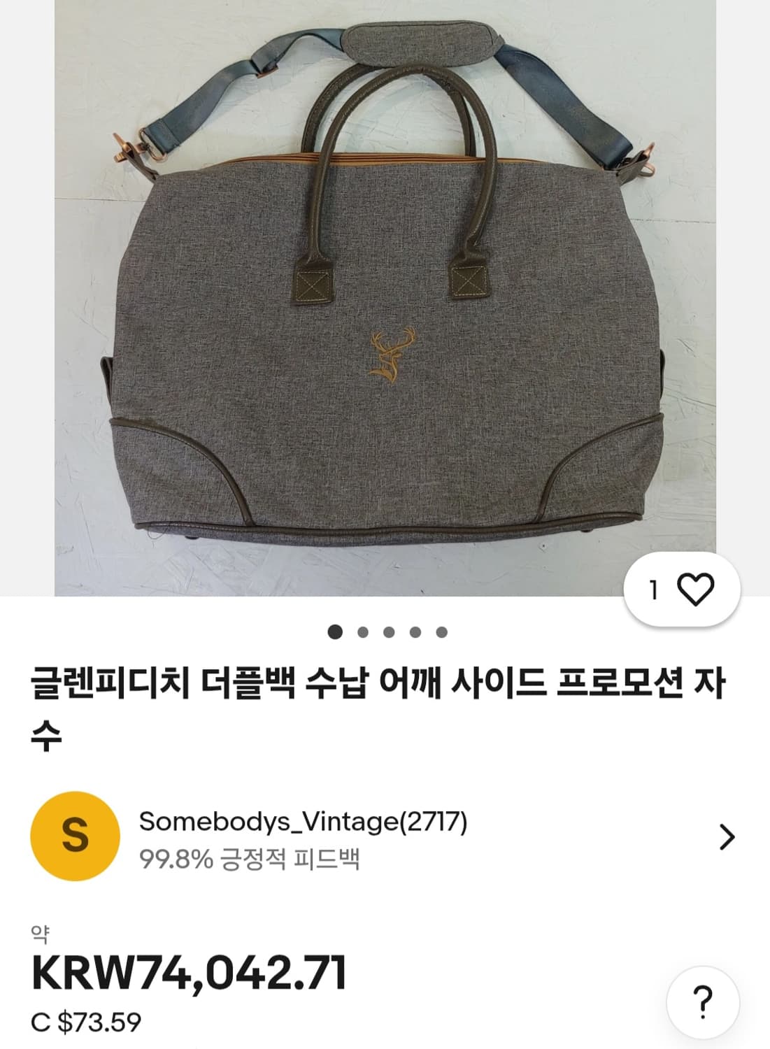 글랜피딕 더플/크로스백 상품이미지1