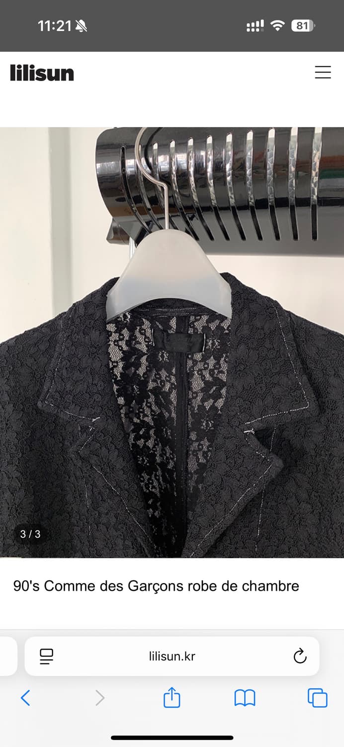 90's Comme des Garçons robe de chambre 상품이미지3