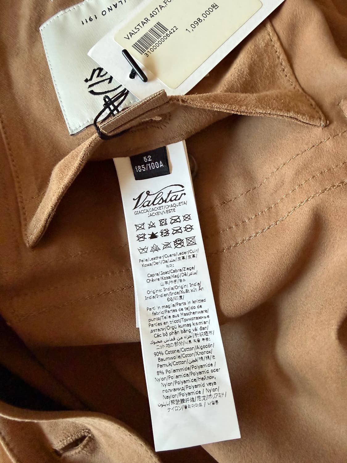 발스타 a1 스웨이드 블루종 52사이즈 베이지 상품이미지5