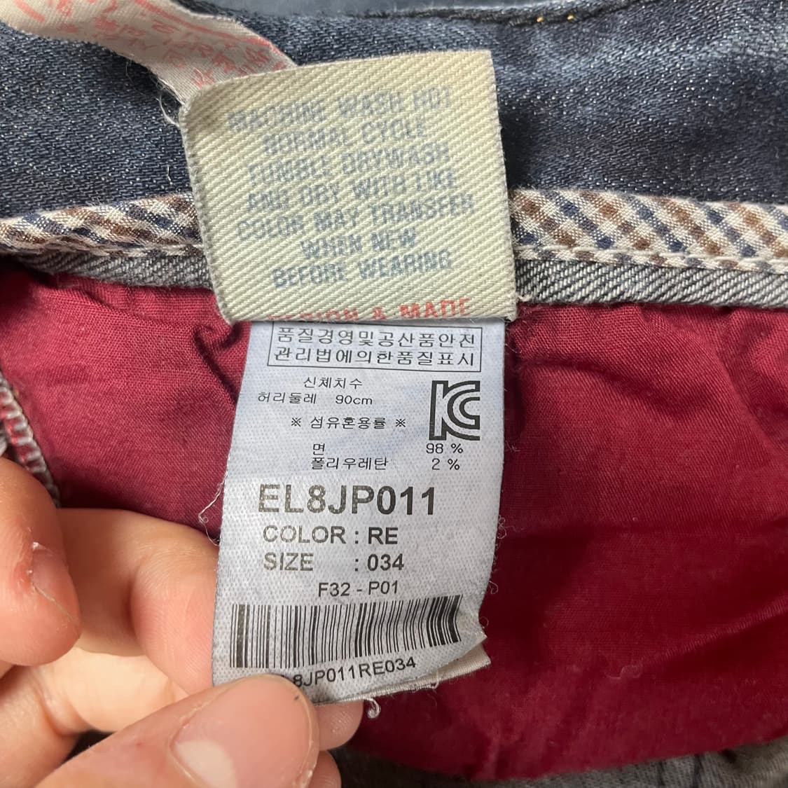 (34) 에비수 레드 스티치  스트레이트 데님 팬츠 상품이미지7