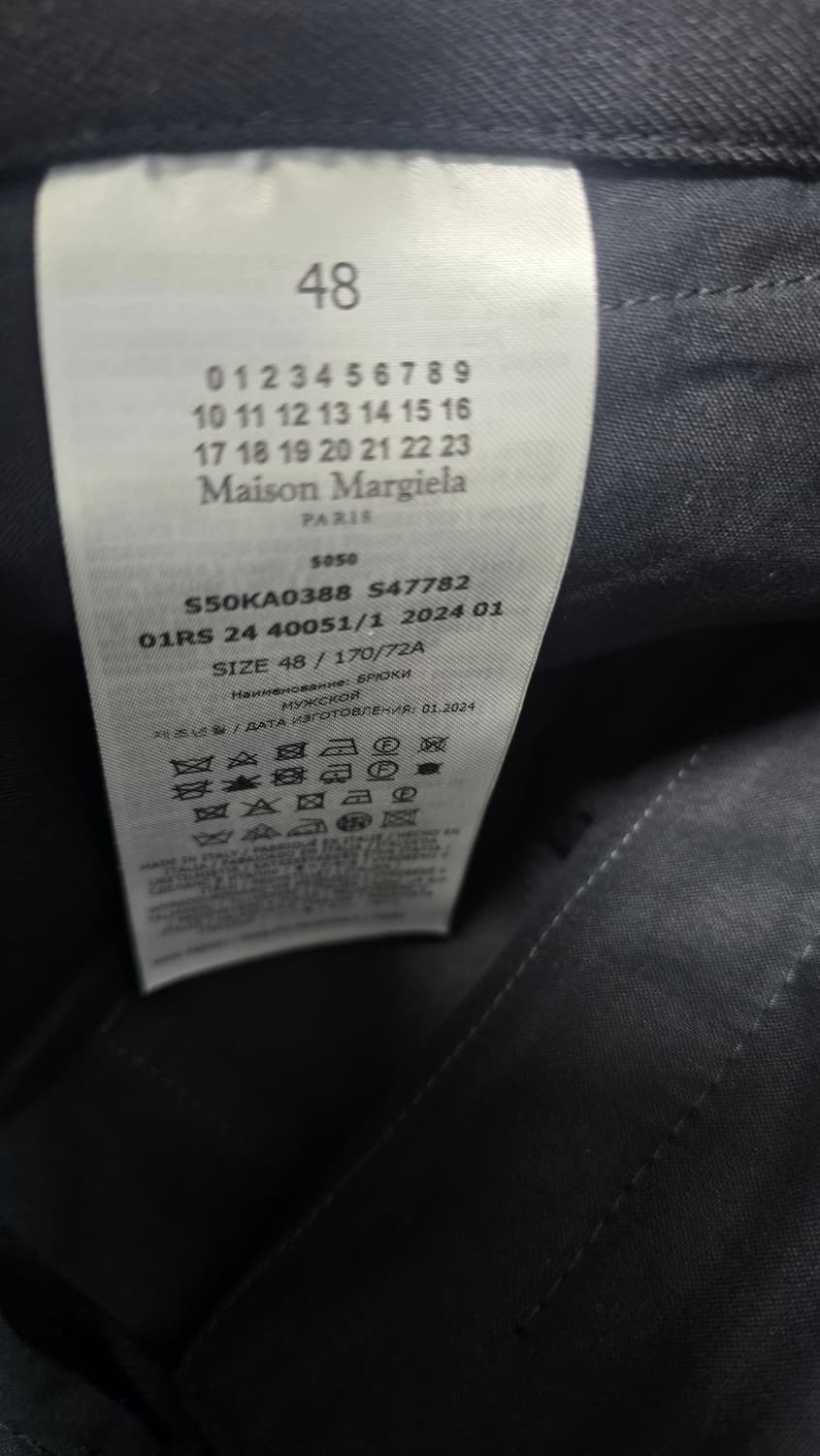 마르지엘라 드로우스트링 팬츠 상품이미지6