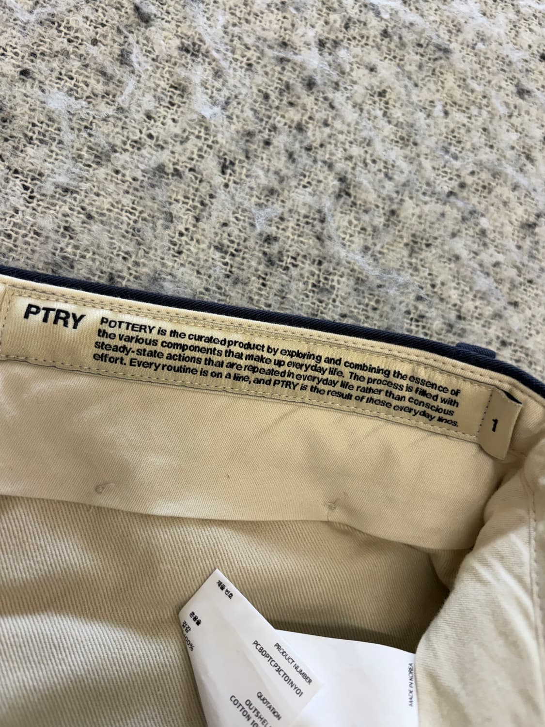 N31. 포터리 팬츠  상품이미지4