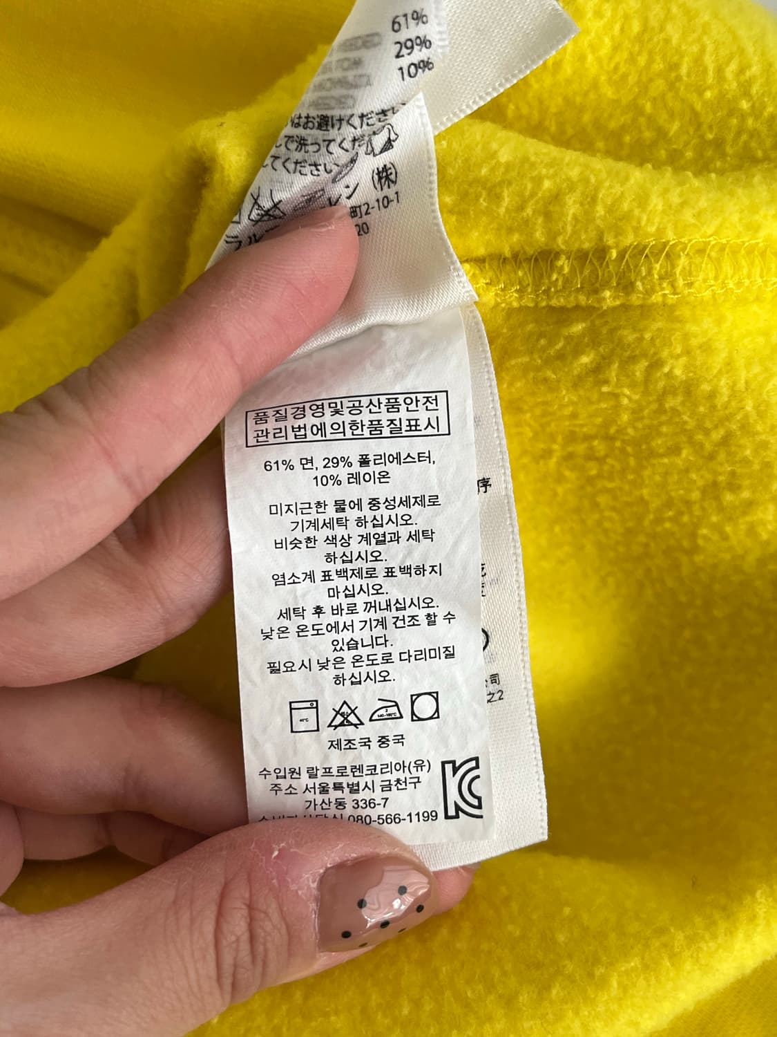 L) 폴로 랄프로렌 빅포니 기모 후드 티셔츠 옐로우 상품이미지6