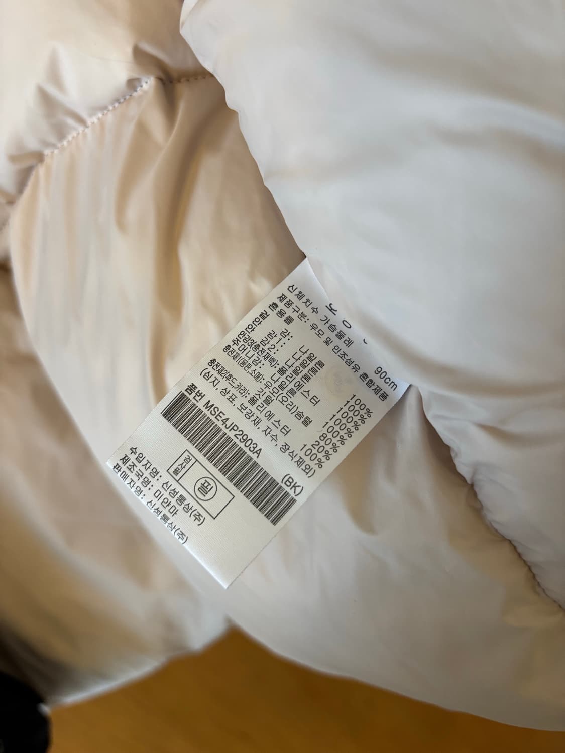 탑텐 유광 여성용패딩 상품이미지4