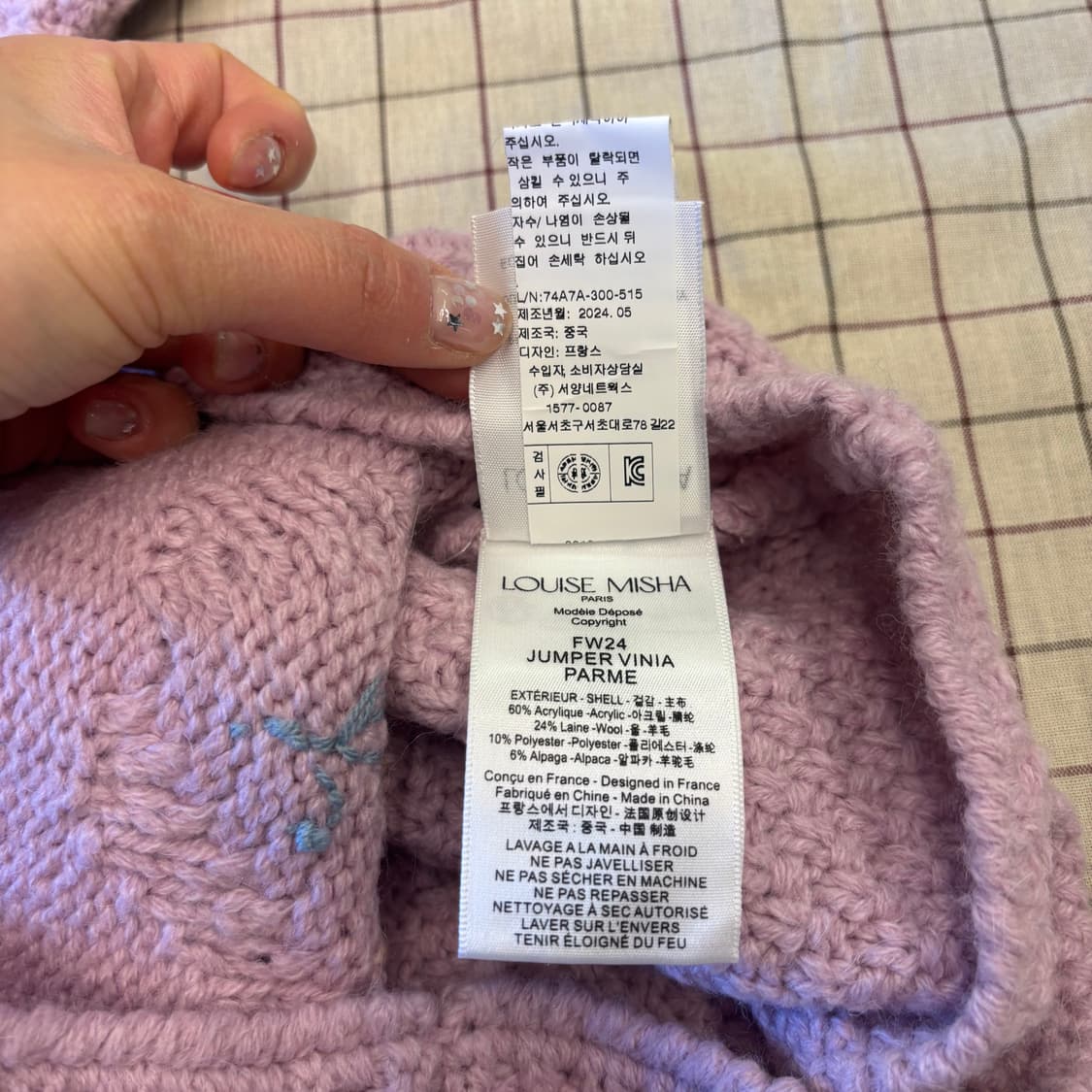 루이스미샤 24fw 자수 스웨터 핑크(8y)   상품이미지8