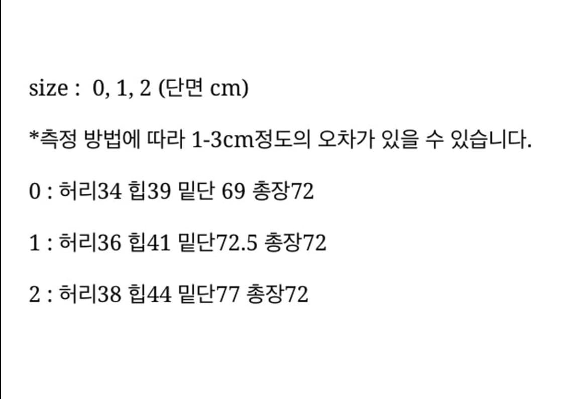 애옹쓰 플리츠 스커트 상품이미지2