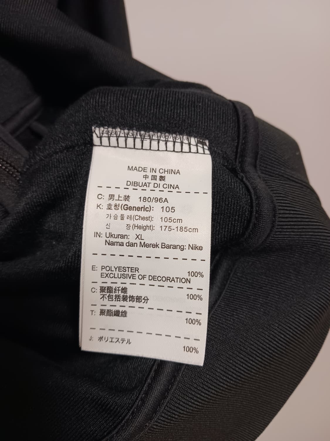 나이키 프랑스 FFF 트랙탑 저지 상품이미지3