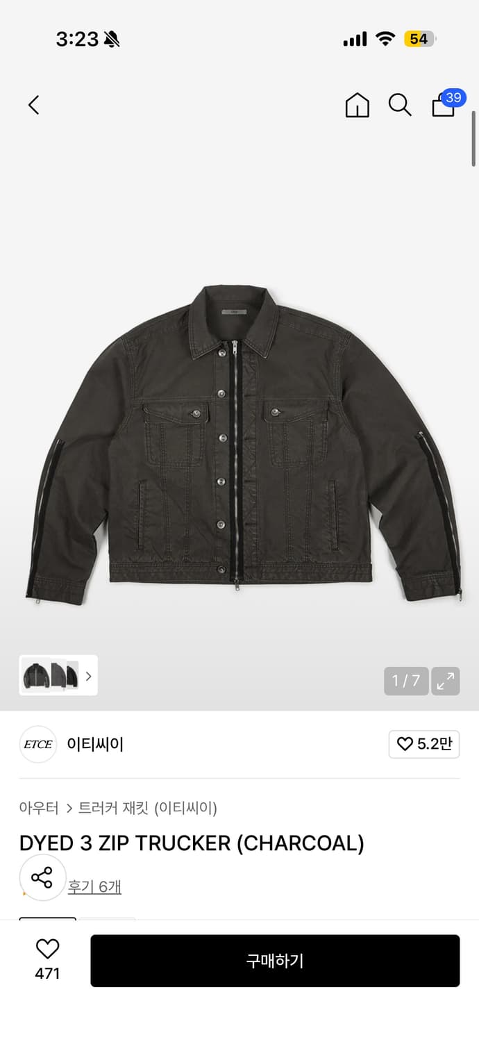 [m] etce 다이드 3집 트러커 상품이미지1