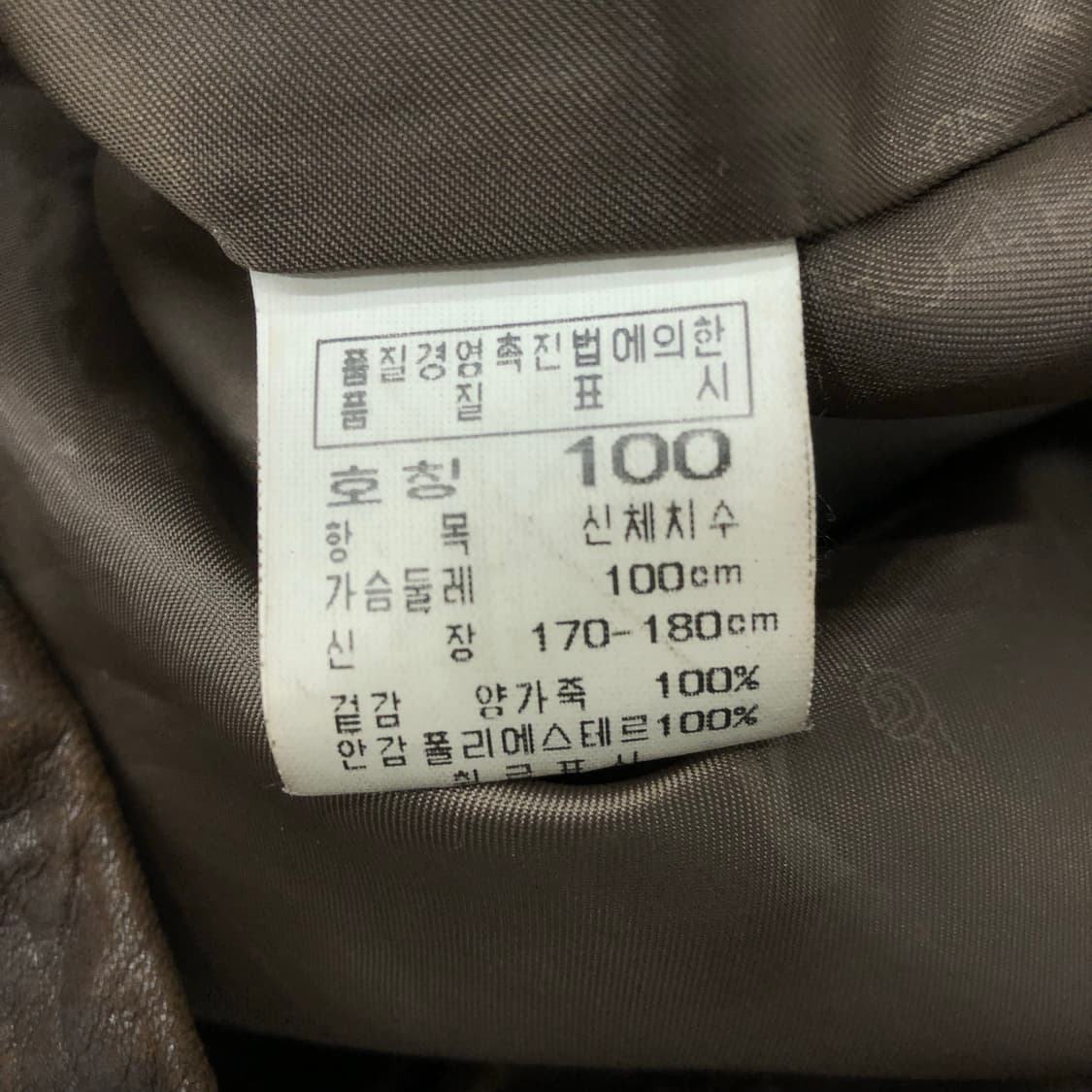 PGA투어 양가죽 브라운 레더 가죽 자켓 상품이미지8