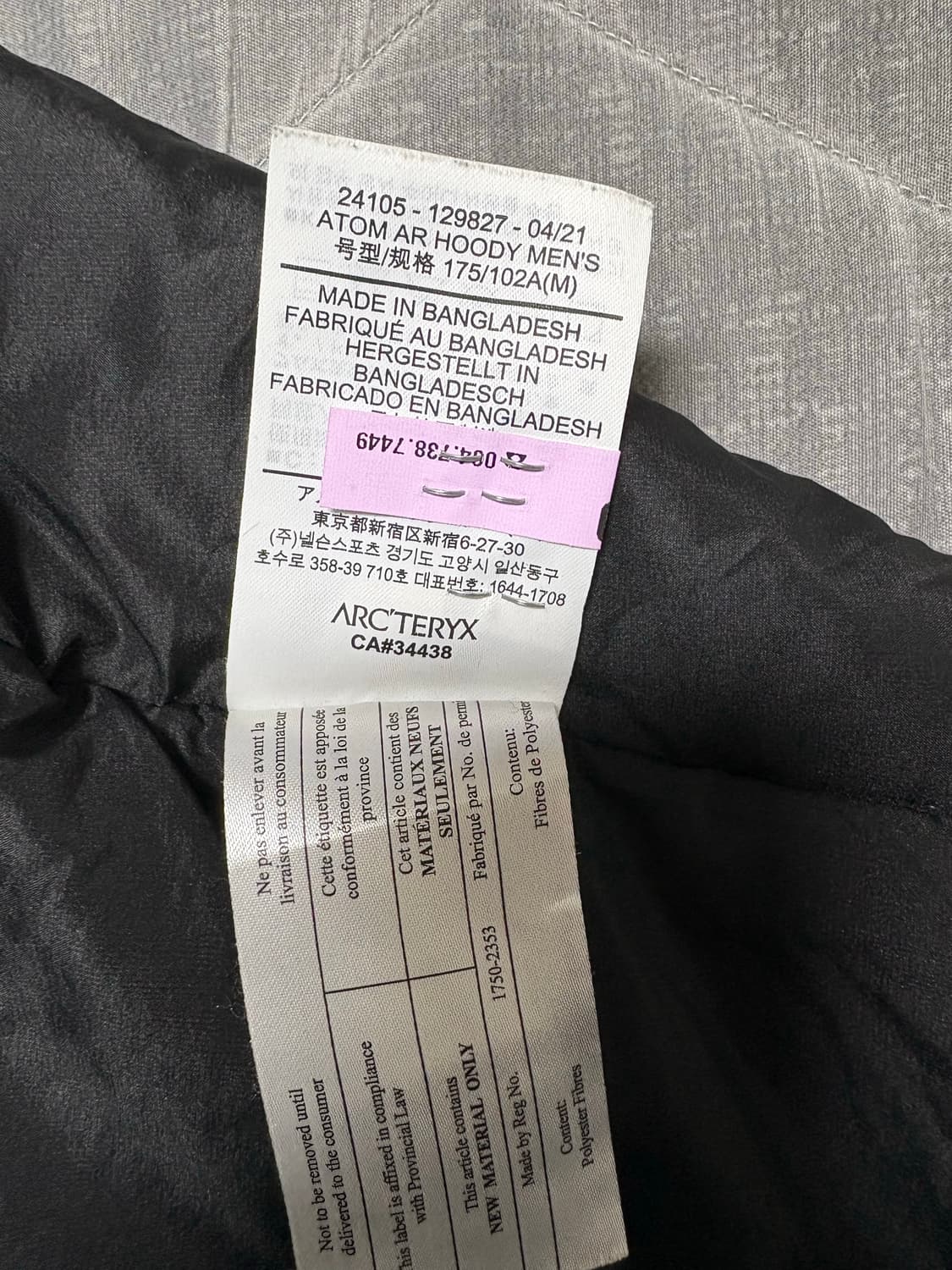 아크테릭스 아톰AR 상품이미지8