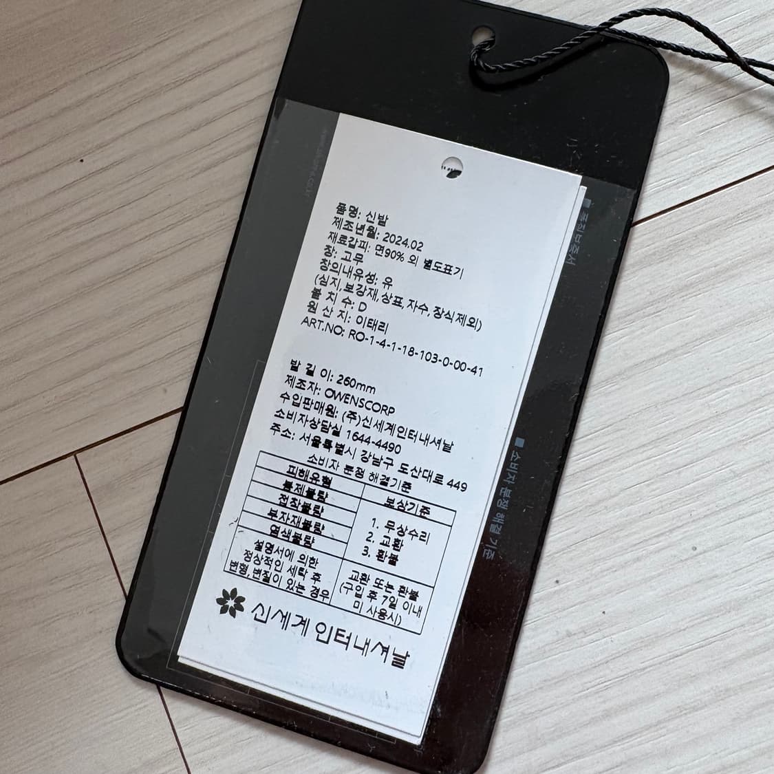 릭오웬스 다크쉐도우 빈티지 스니커즈 릭반스 41 상품이미지6