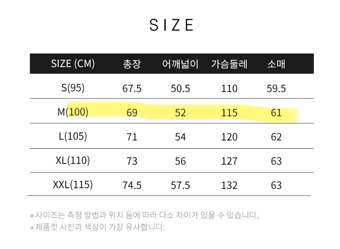 해지스 남성 맨투맨 화이트 (100)   상품이미지7