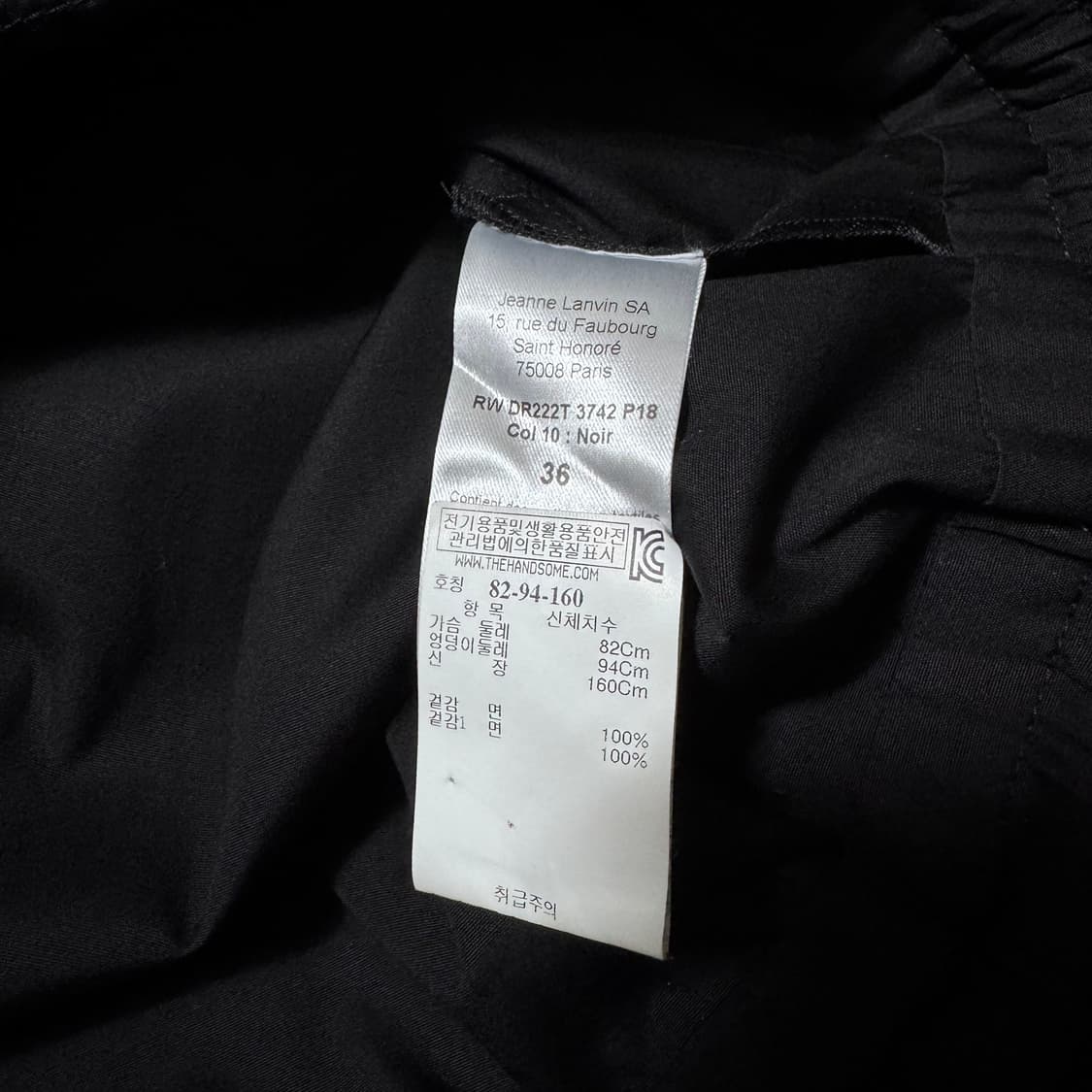 LANVIN 랑방 블랙 러플 원피스 36 상품이미지5